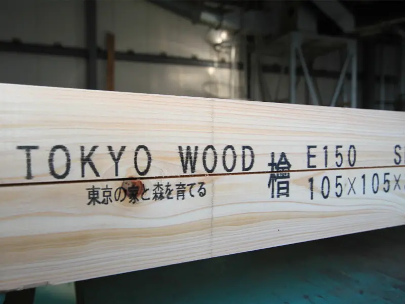 写真：そして、『TOKYO WOOD』の誕生へ。