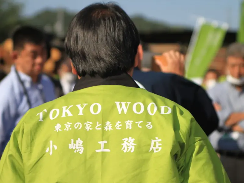 写真：『TOKYO WOOD』を実現するための覚悟。
