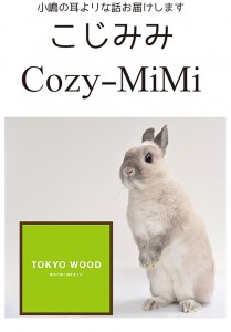 cozymimi