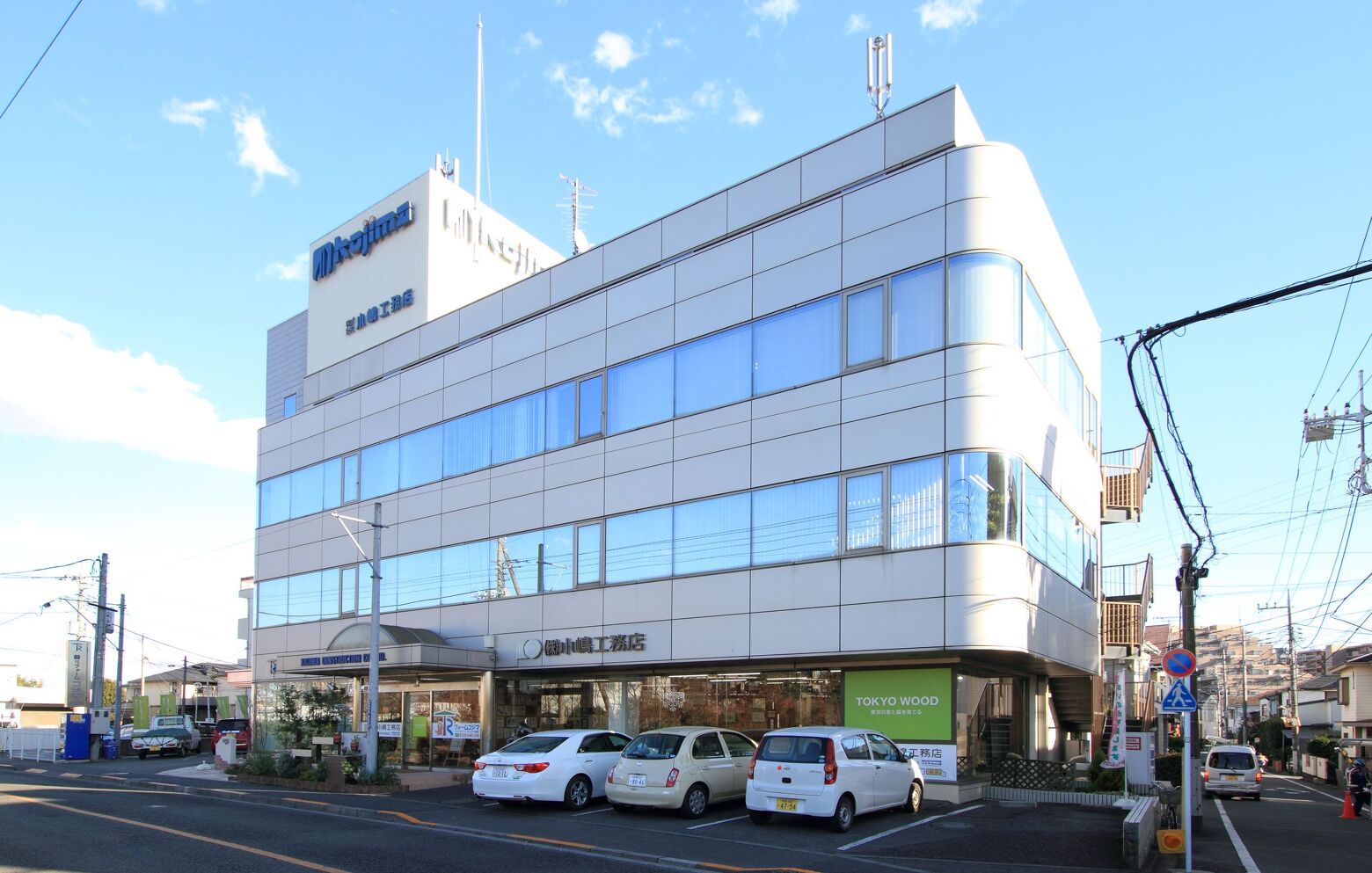 写真:首都圏1都3県を対象とした緊急事態宣言に伴う対応について