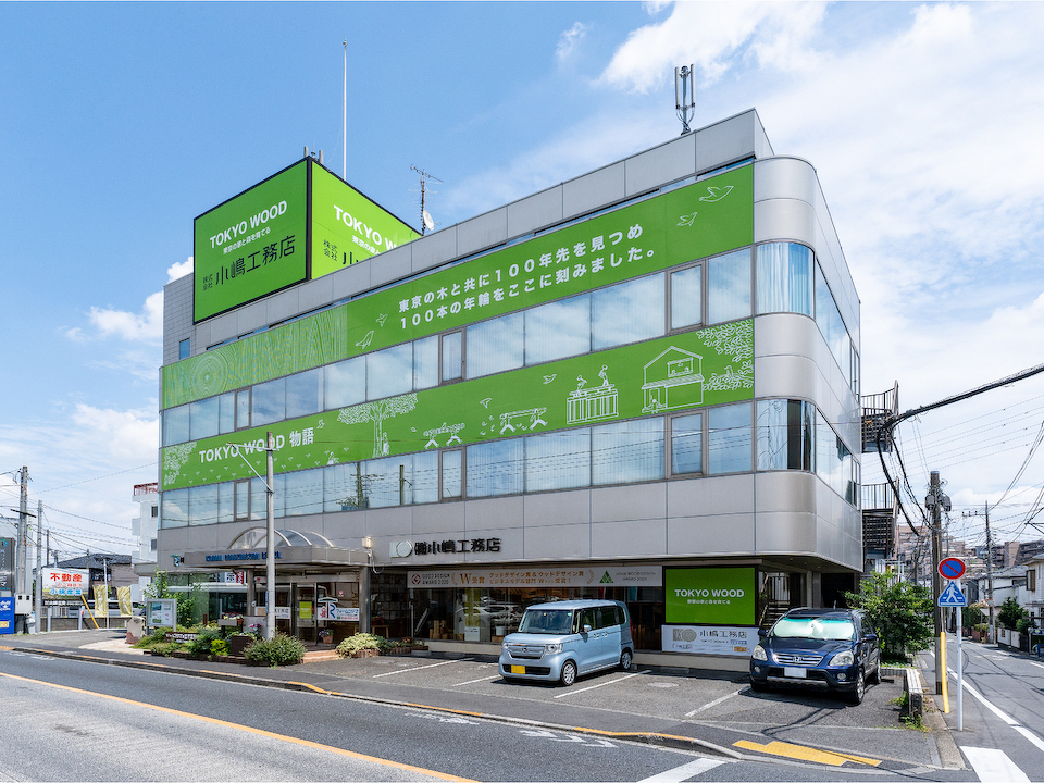 写真:5/3(水)社内電話工事に伴う不通時間のご案内