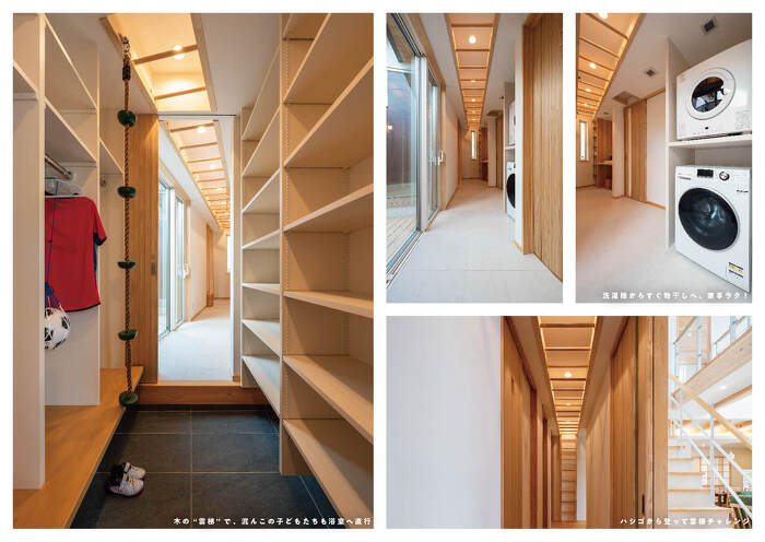 木のある暮らしを愉しむ、日常生活の道具 TOKYO WOODの雲梯-2