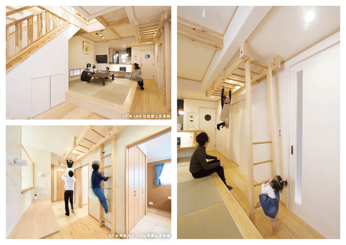 木のある暮らしを愉しむ、日常生活の道具 TOKYO WOODの雲梯-3