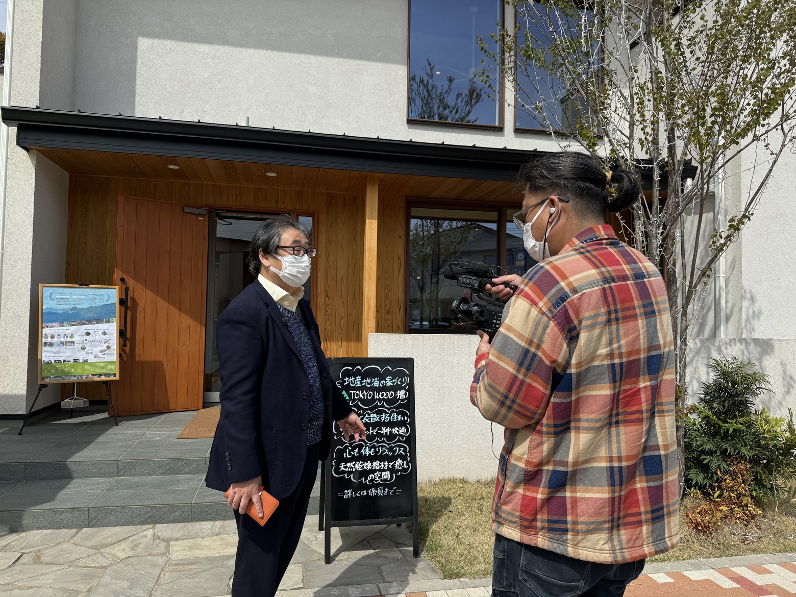 写真:BSテレビ東京「グロースの翼」テレビ取材放送のお知らせ