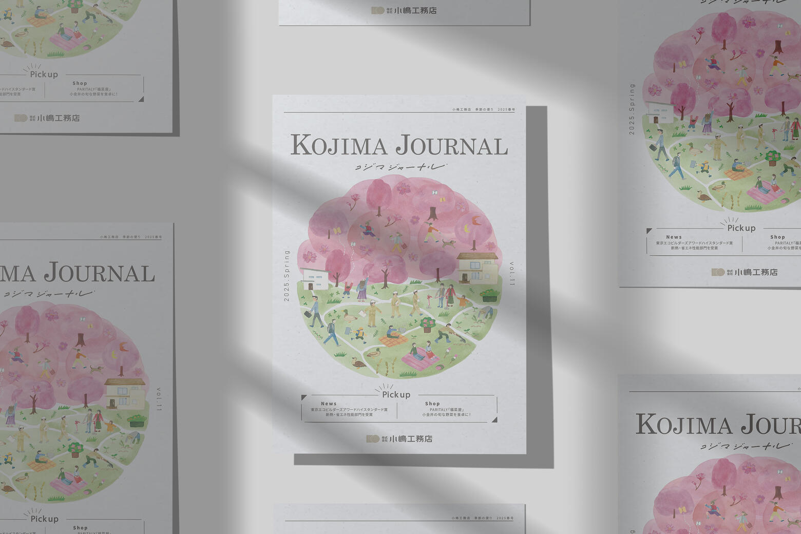 写真:Kojima Journal 2025 Spring 春号を発行いたしました