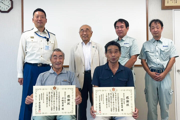 写真：大工2名が人命救助で感謝状を授与いただきました