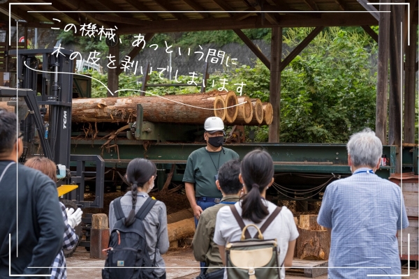 写真：初めてバスツアーに参加しました♪