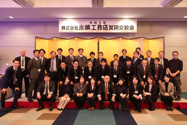 写真：令和5年 賀詞交歓会