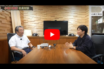 写真：Youtuber『まかろにお氏』と弊社社長の対談が公開されました