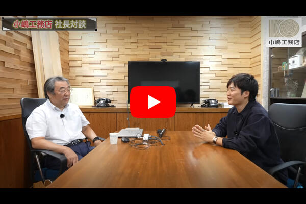 写真：Youtuber『まかろにお氏』と弊社社長の対談が公開されました