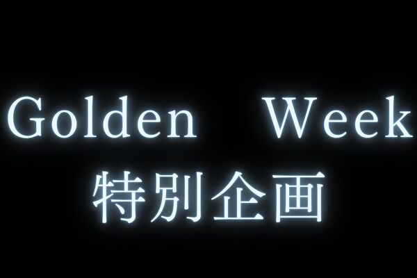 写真：建築家プラン相談会　GW特別企画　建築模型を作成して提案します　