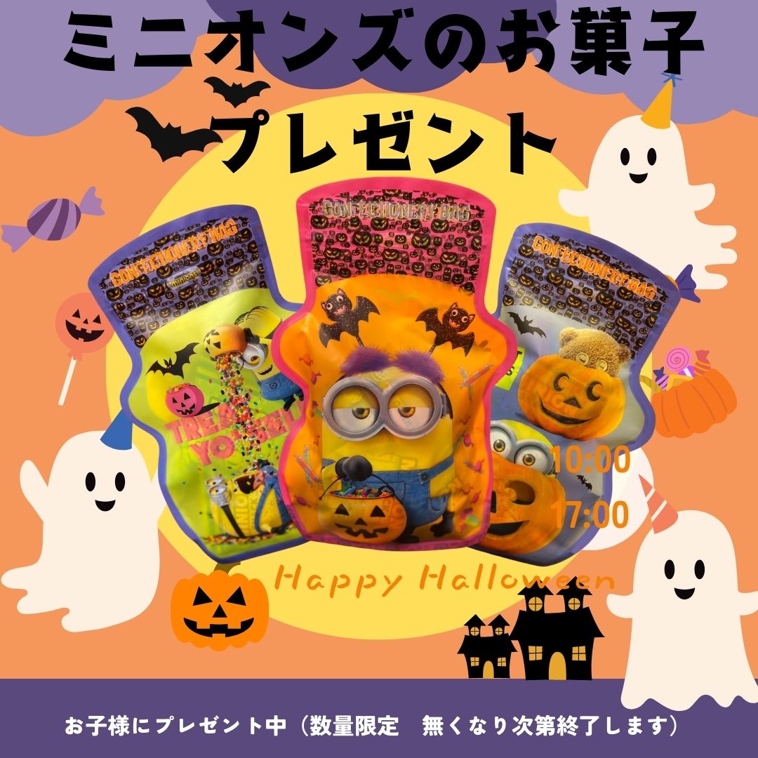 オレンジ_子供っぽい_Halloween_