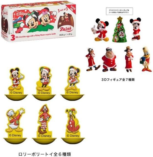 お子様向け クリスマス来場 プレゼント! お子様向け クリスマス来場 プレゼント!